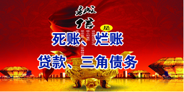 姚安要债公司