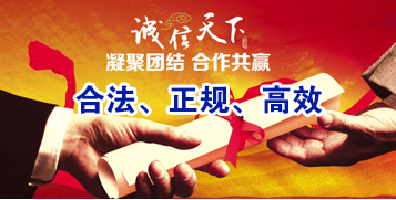 姚安讨账公司